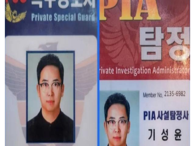 바른탐정사무소 - PIA 사설탐정사 기성윤